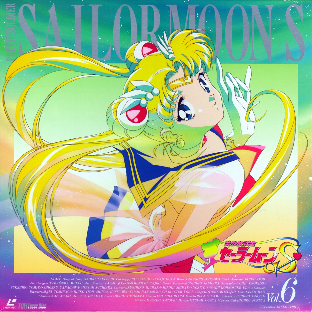 disc_cover itou_ikuko sailor_moon tsukino_usagi
