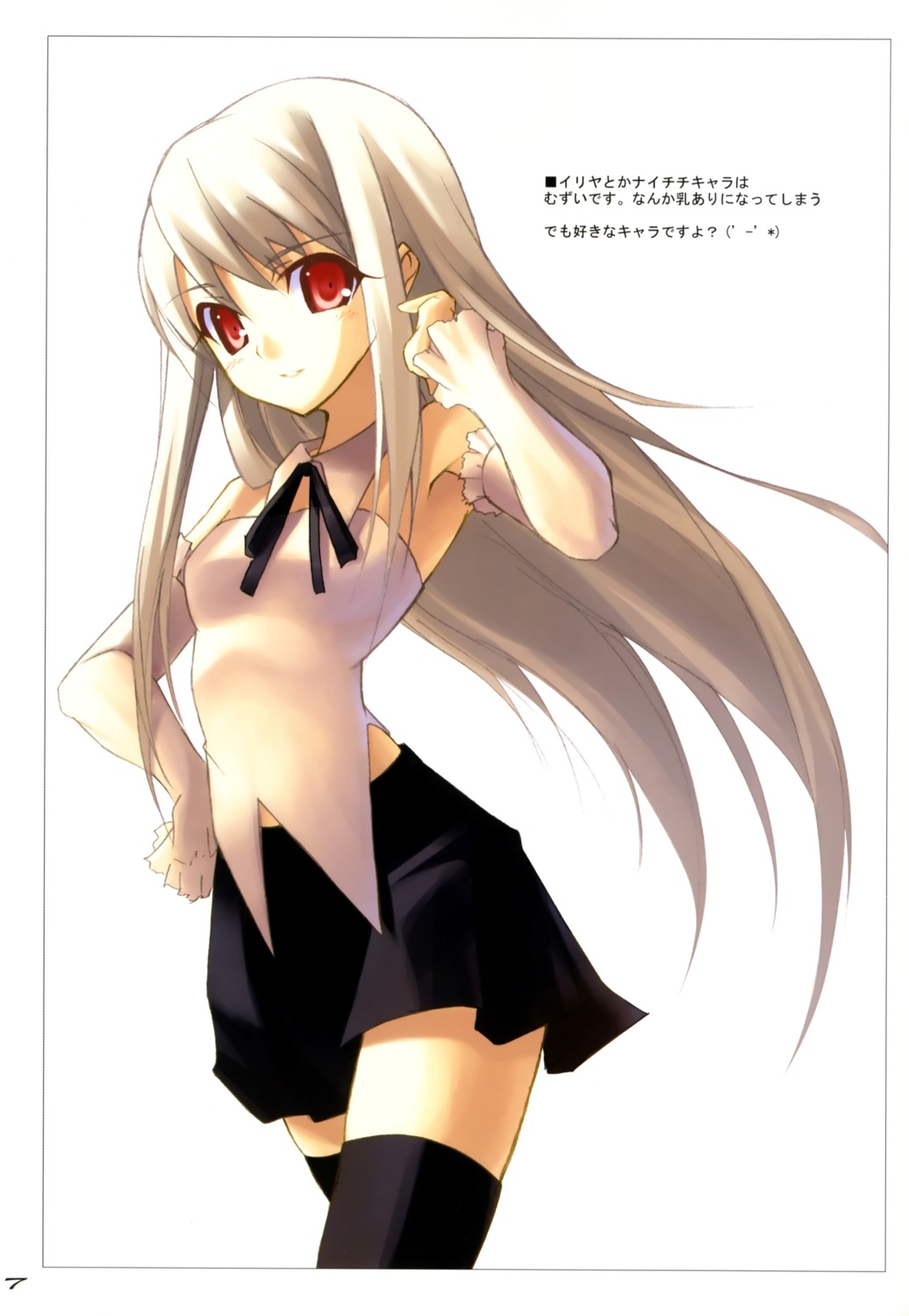 fate/stay_night illyasviel_von_einzbern shingo thighhighs