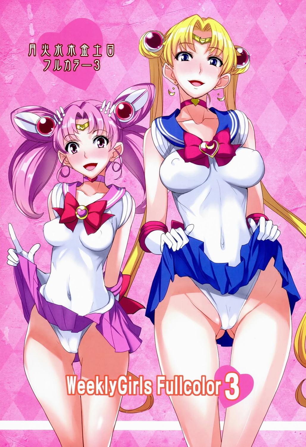 chibiusa isao pantsu sailor_moon skirt_lift tsukino_usagi