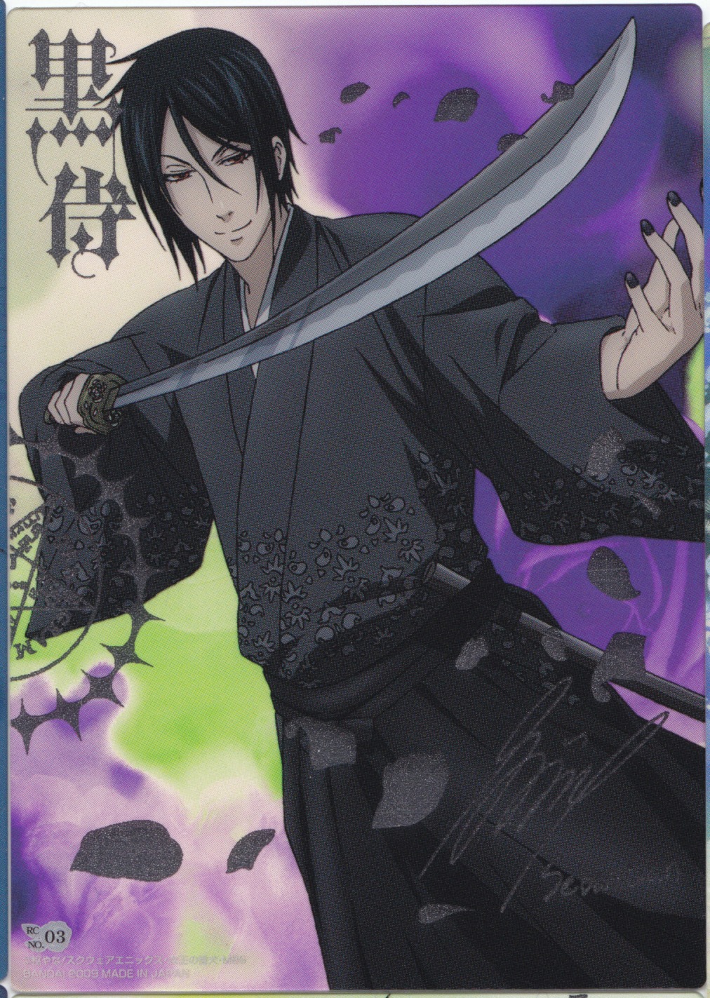 kuroshitsuji male screening sebastian_michaelis