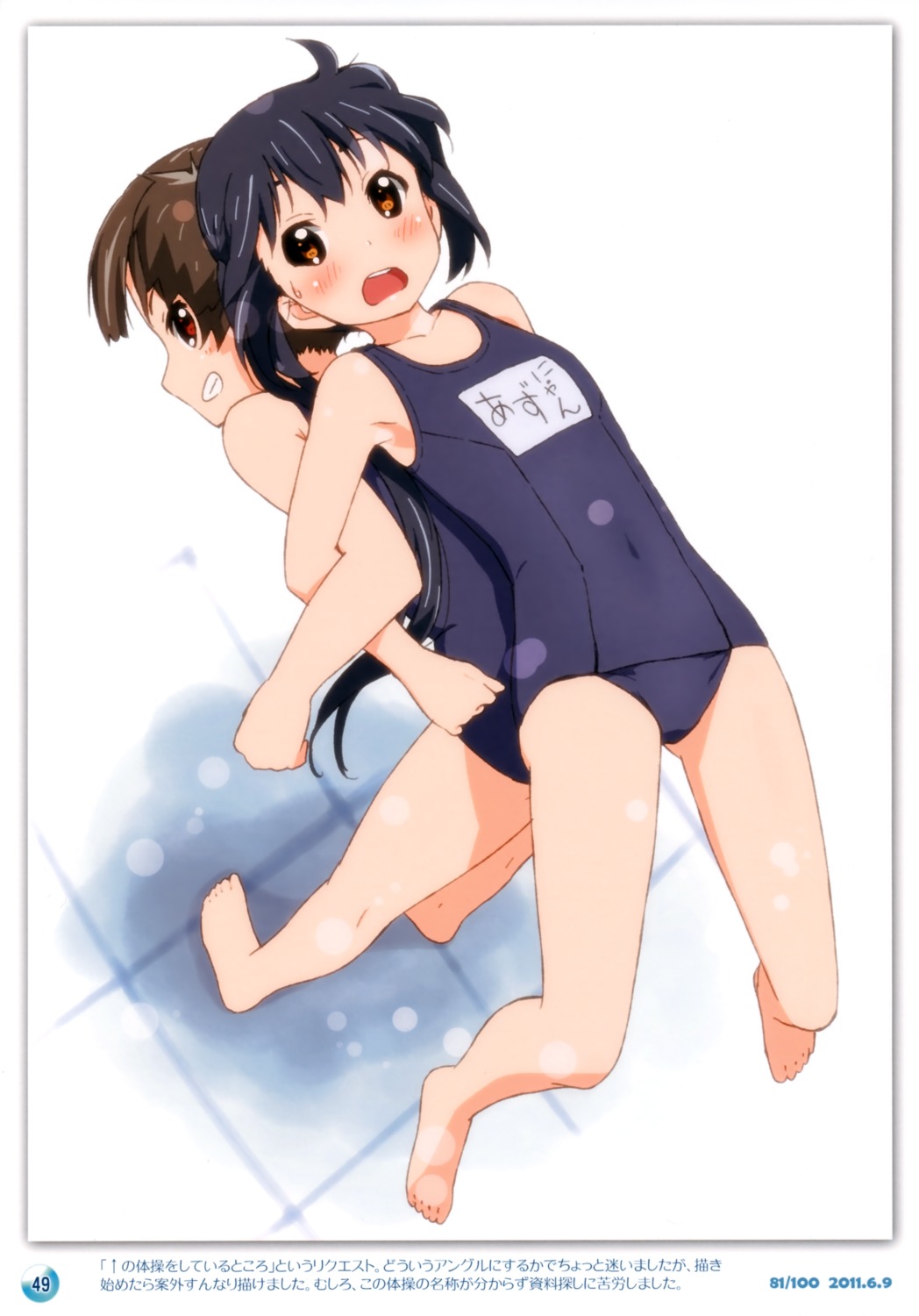 errant k-on! nakano_azusa school_swimsuit singerly suzuki_jun swimsuits