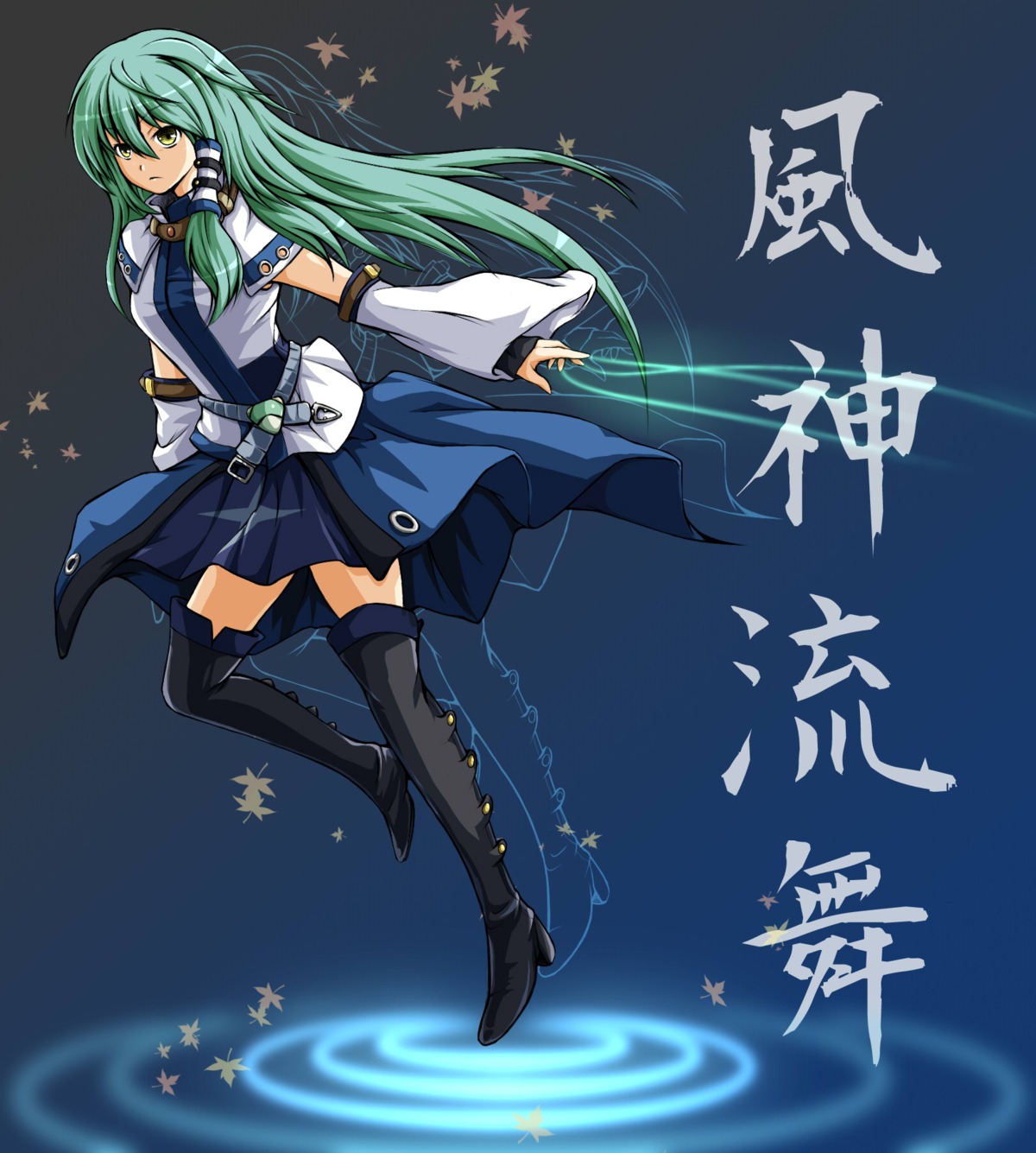 hokuto_no_ken kochiya_sanae parody sirills thighhighs touhou