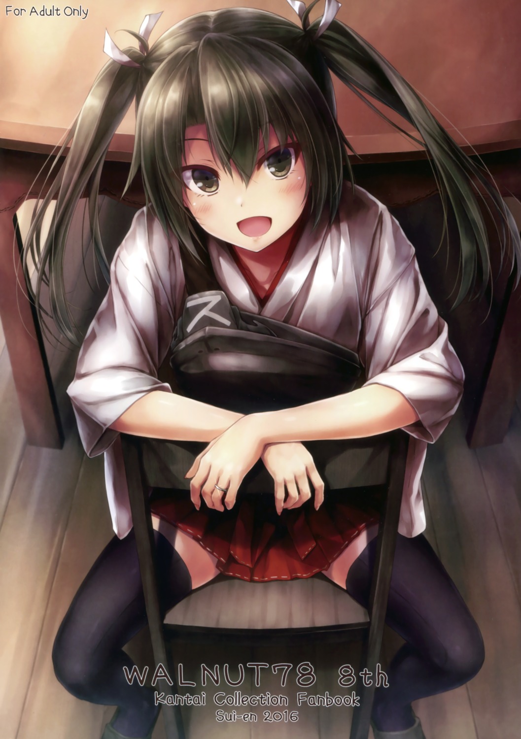 kantai_collection possible_duplicate suien zuikaku_(kancolle)