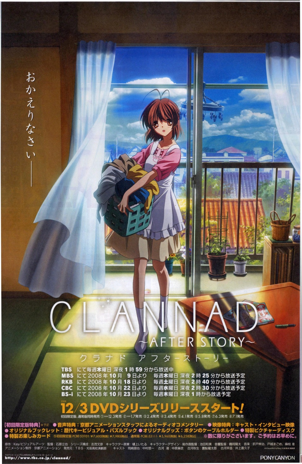 bleed_through clannad clannad_after_story furukawa_nagisa