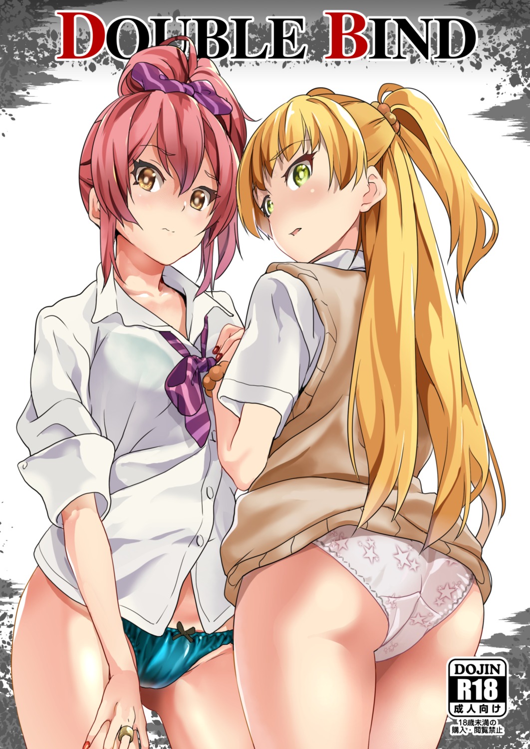 ass date jougasaki_mika jougasaki_rika pantsu seifuku senpenbankanshiki the_idolm@ster the_idolm@ster_cinderella_girls