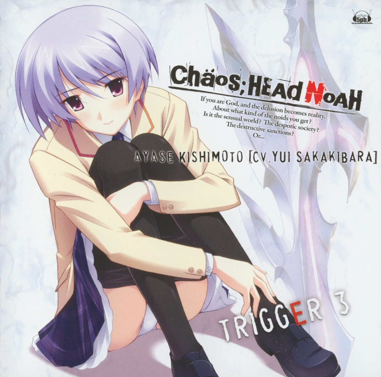 chaos;head disc_cover kishimoto_ayase pantsu pantyhose sasaki_mutsumi screening seifuku skirt_lift