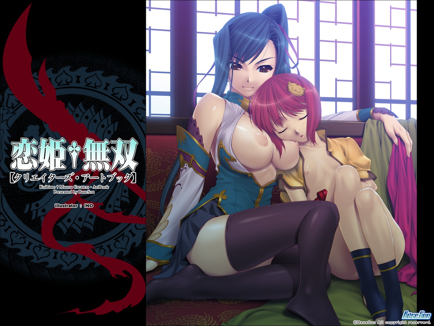 baseson breasts chinadress chouhi ino kanu koihime_musou nipples open_shirt thighhighs wallpaper