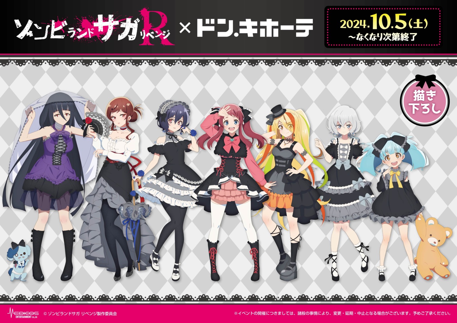 cleavage dress gothic_lolita heels hoshikawa_lily konno_junko lolita_fashion minamoto_sakura mizuno_ai nikaido_saki no_bra pantyhose see_through tagme thighhighs trap umbrella yamada_tae yuugiri_(zombieland_saga) zombieland_saga