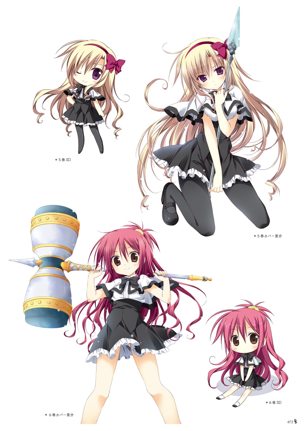 breast_hold juuoumujin_no_fafnir korie_riko lisa_highwalker pantyhose ren_miyazawa seifuku weapon