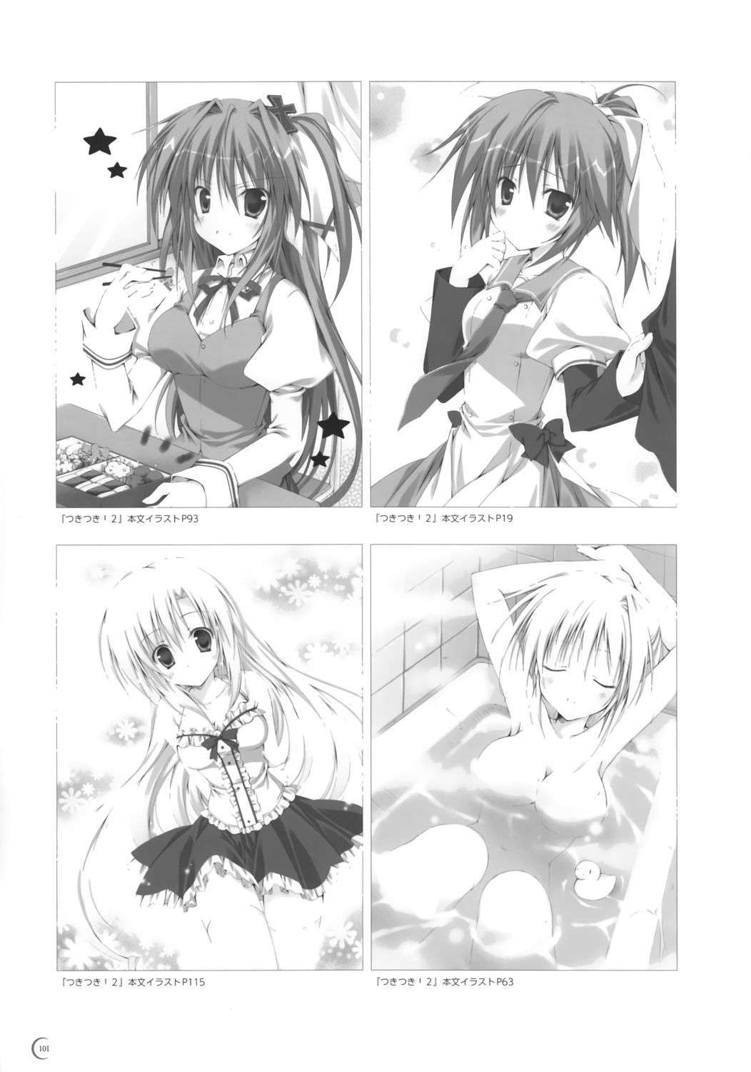 bathing korie_riko luna_(tsuki_tsuki!) monochrome naked nanjou_nazuna orangelo_machina seifuku tsuki_tsuki! wet