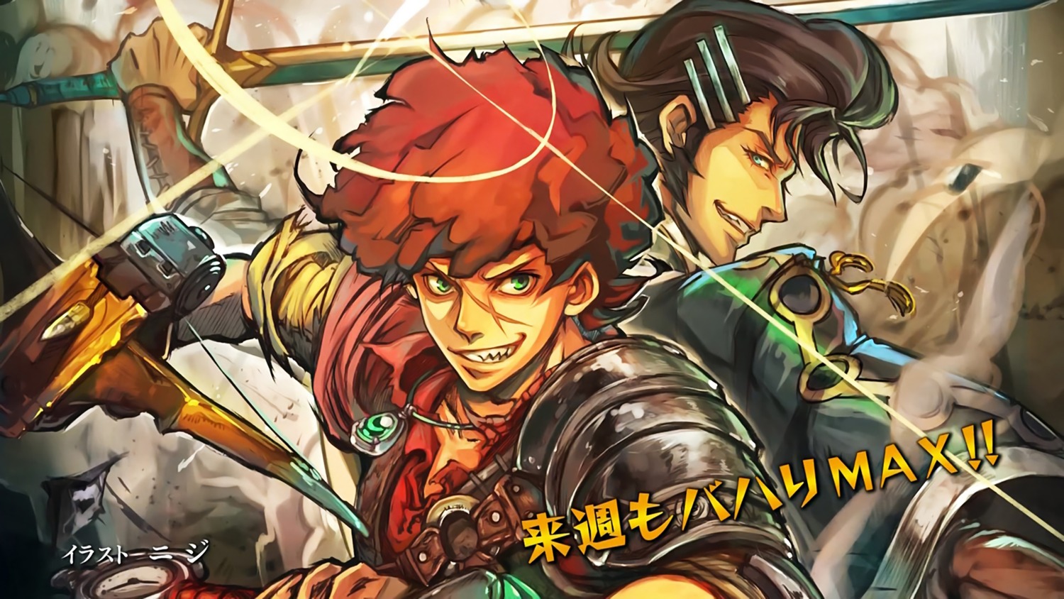 endcard favaro_leone kaisar_lidfard male niji shingeki_no_bahamut