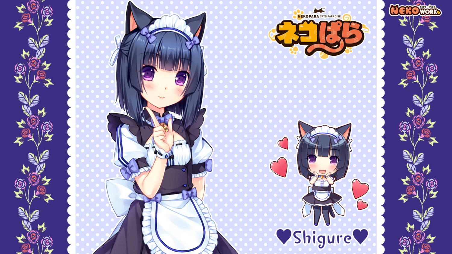 animal_ears chibi maid minazuki_shigure neko_works nekomimi nekopara pantyhose sayori tail wallpaper