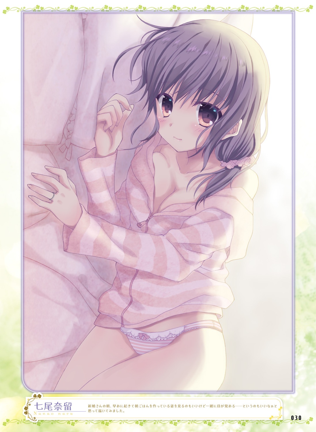 cleavage nanao_naru open_shirt pajama pantsu shimapan