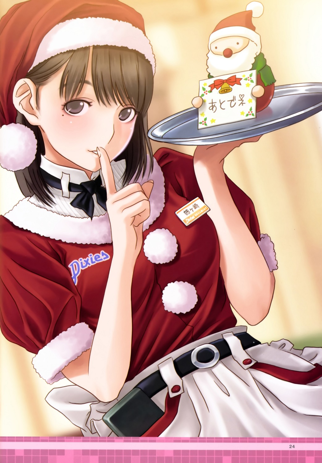 anegasaki_nene christmas love_plus mino_taro waitress