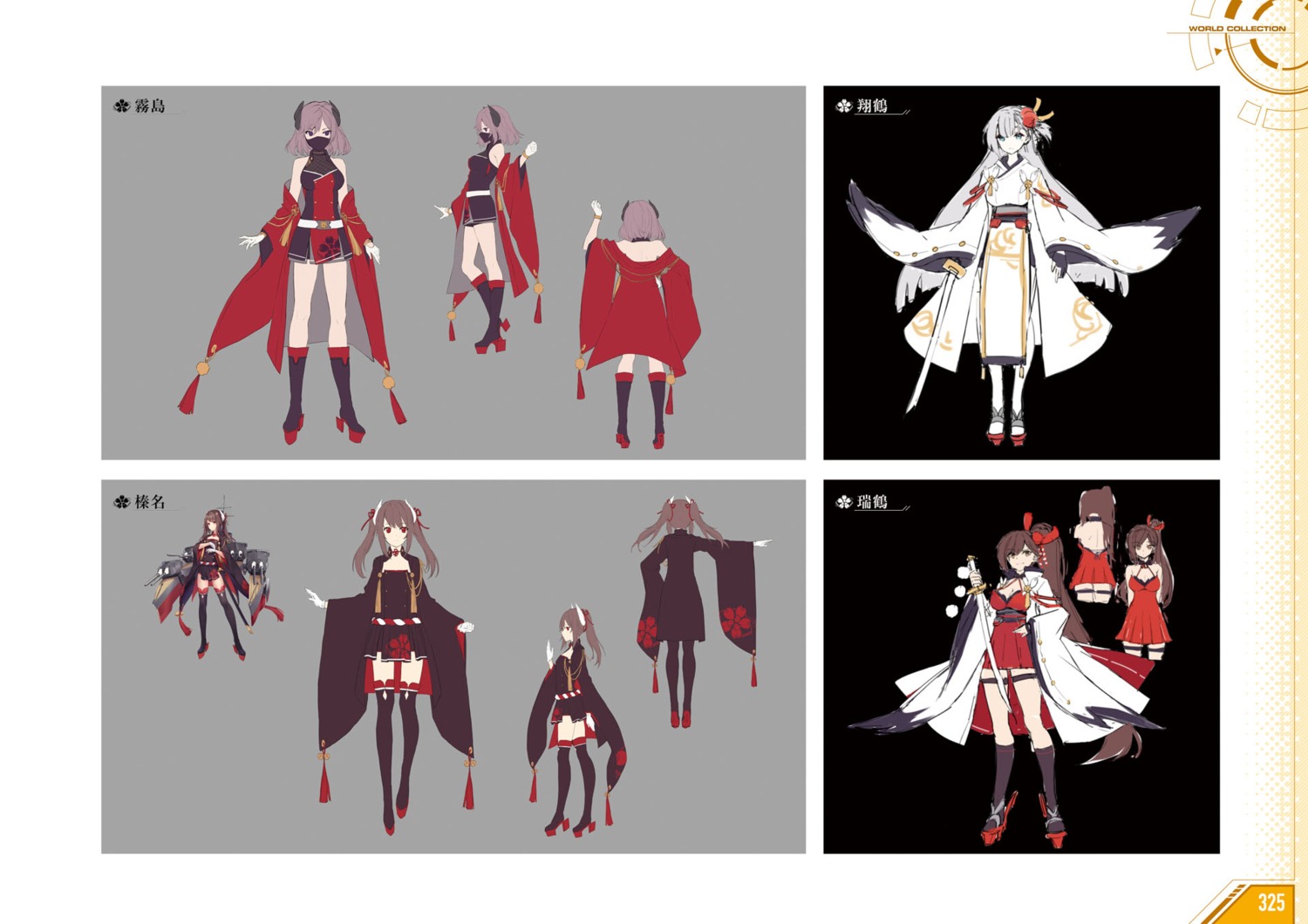 Azur Lane Character Design Garter Japanese Clothes me Thighhighs Yande Re