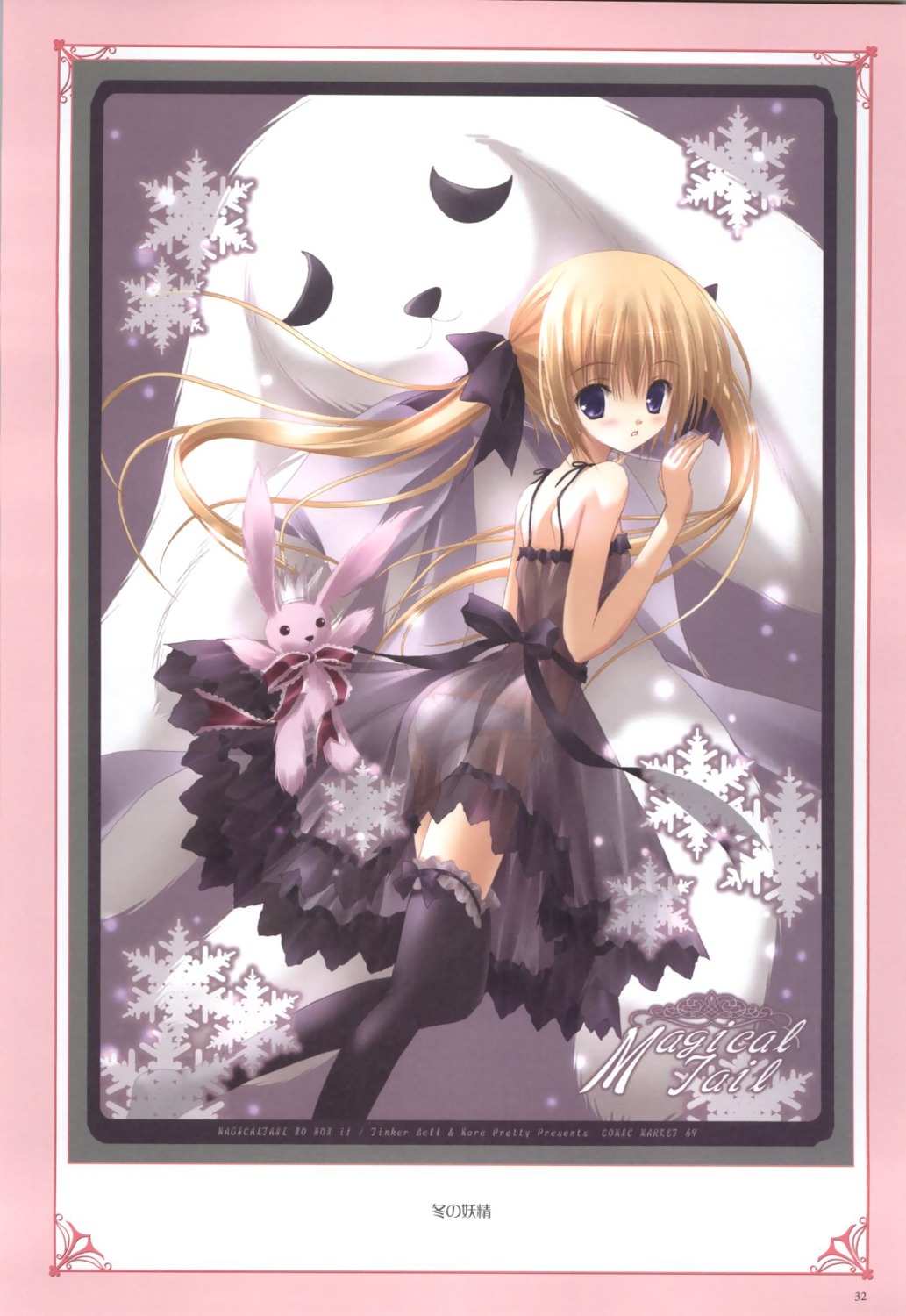 ass cafe_little_wish dress karen_(cafe_little_wish) lolita_fashion no_bra pantsu see_through thighhighs tinkle