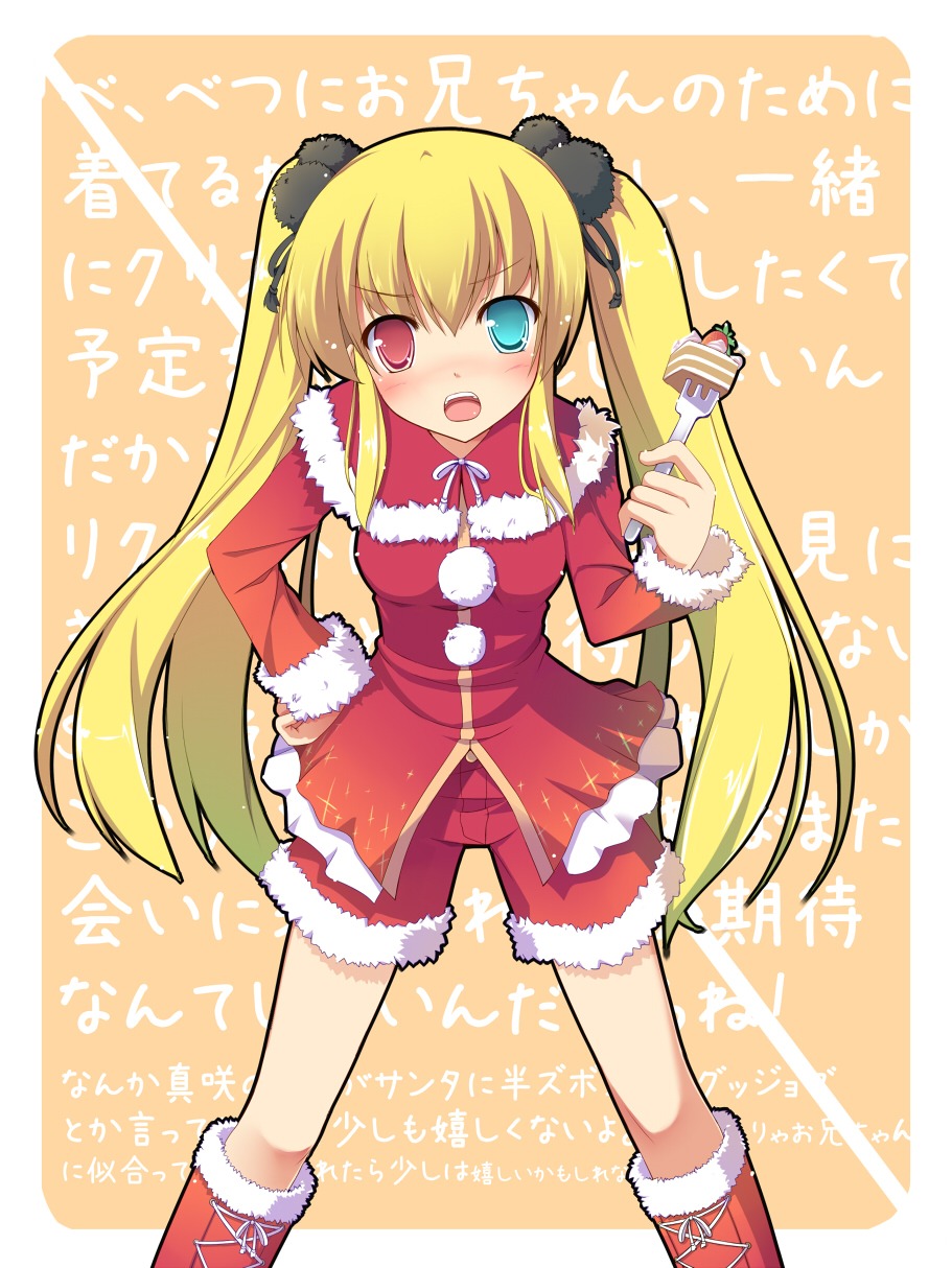 christmas heterochromia masaki_(machisora)