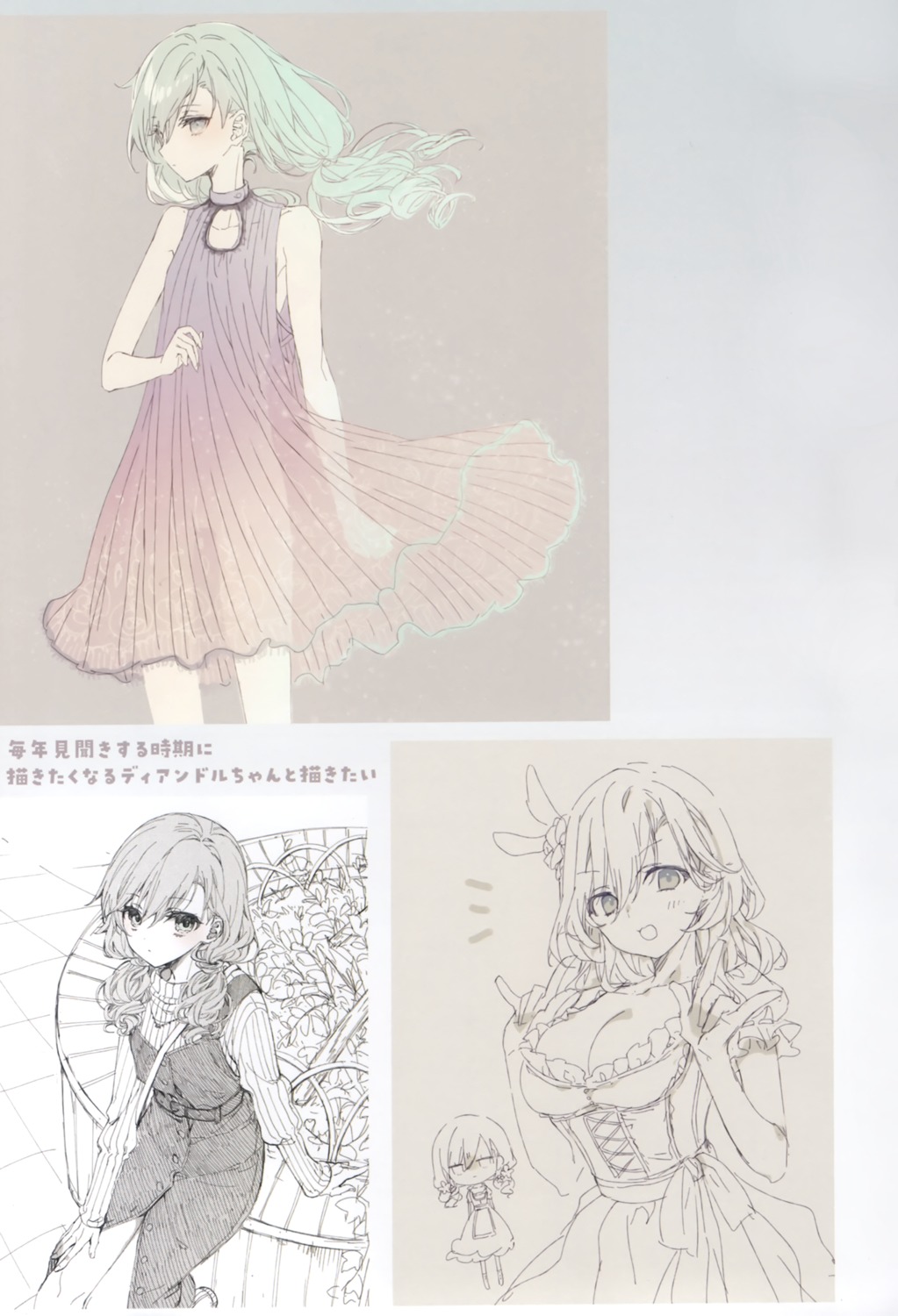 chibi dress inugami_kira line_art necotoxin see_through sketch skirt_lift sweater