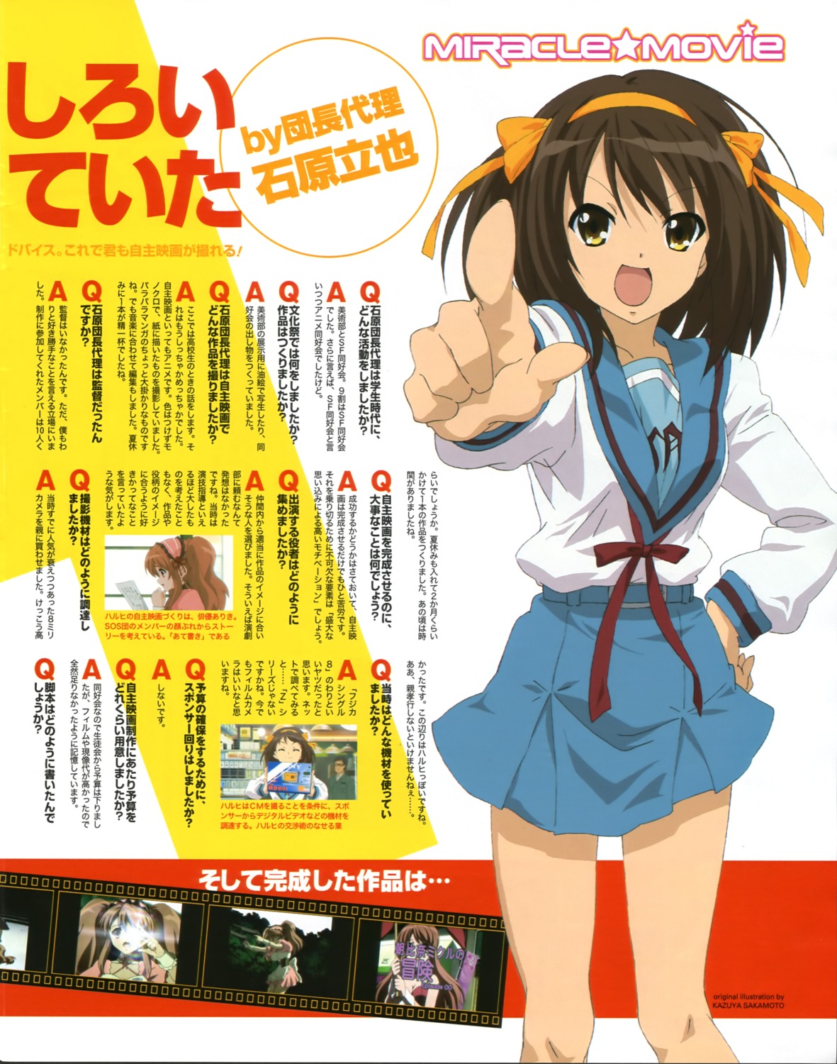 sakamoto_kazuya seifuku suzumiya_haruhi suzumiya_haruhi_no_yuuutsu