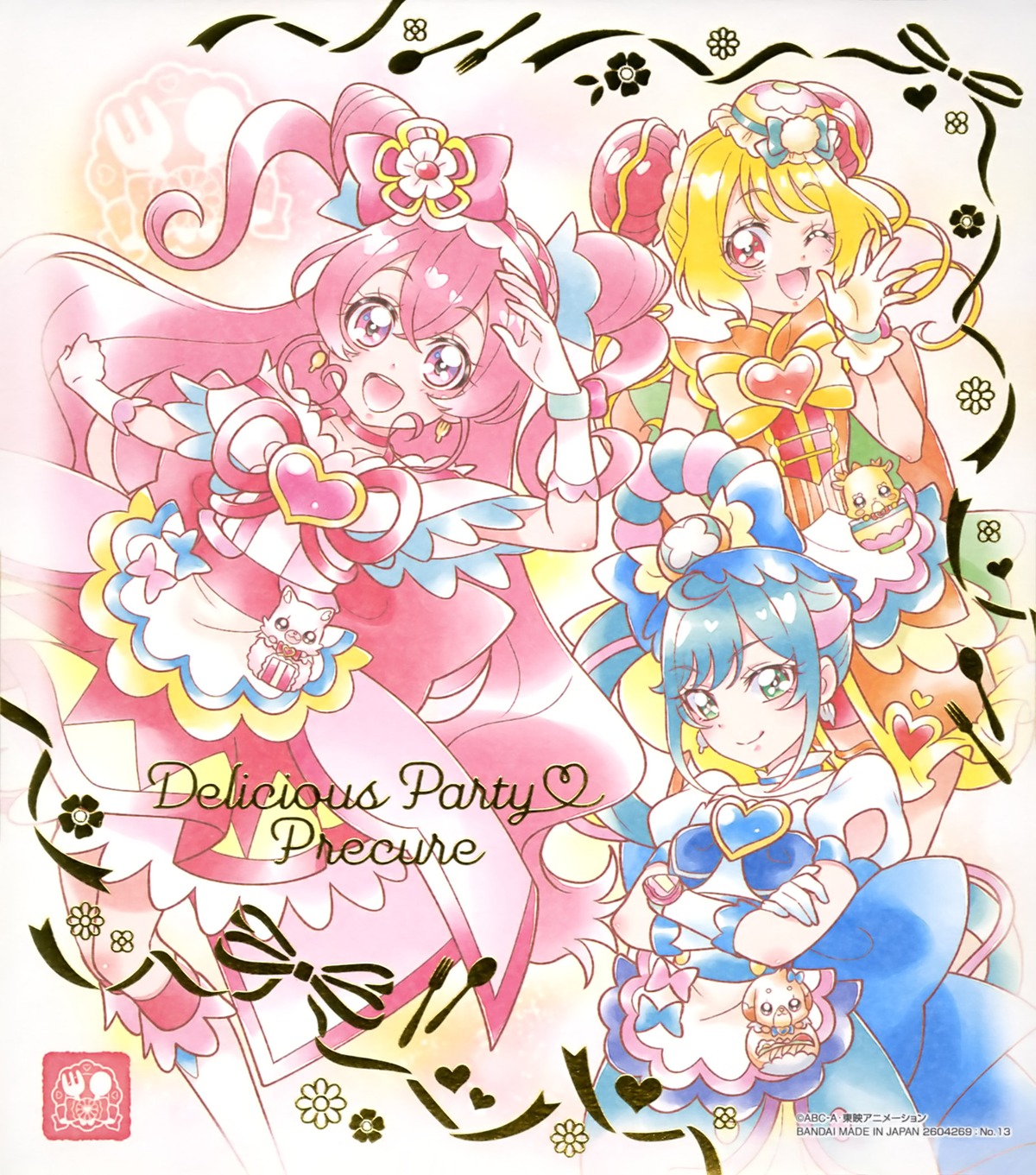  Pretty Cure Illustration Card Fuwa Kokone Marui