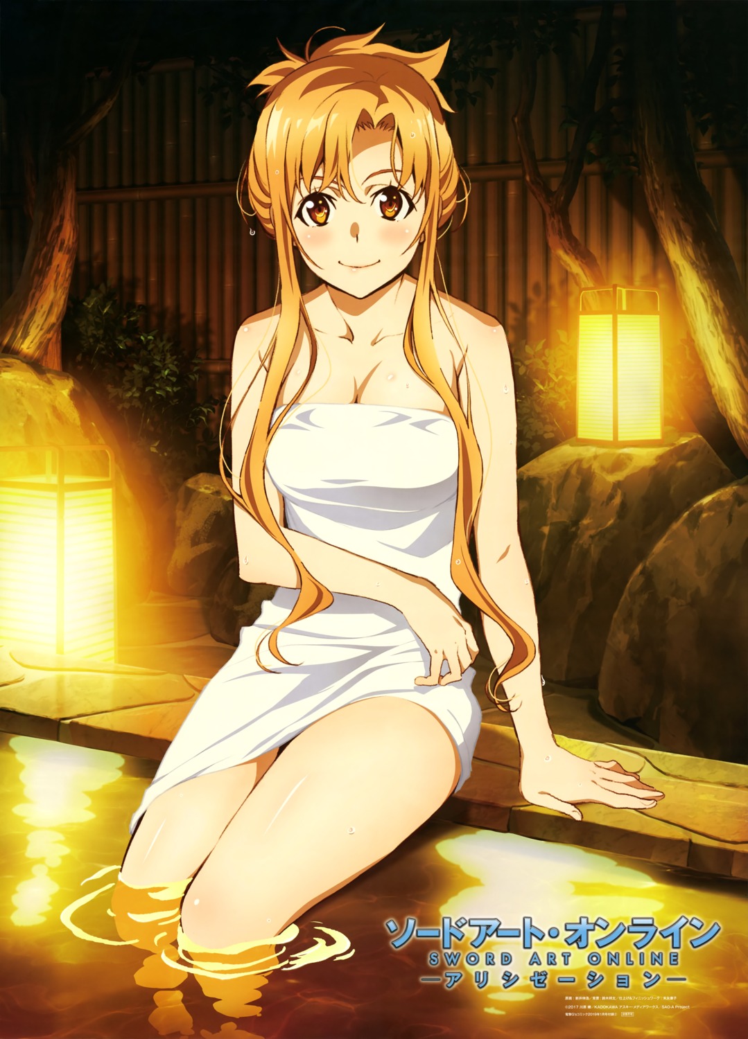 arai_nobuhiro asuna_(sword_art_online) onsen sword_art_online sword_art_online_alicization towel wet