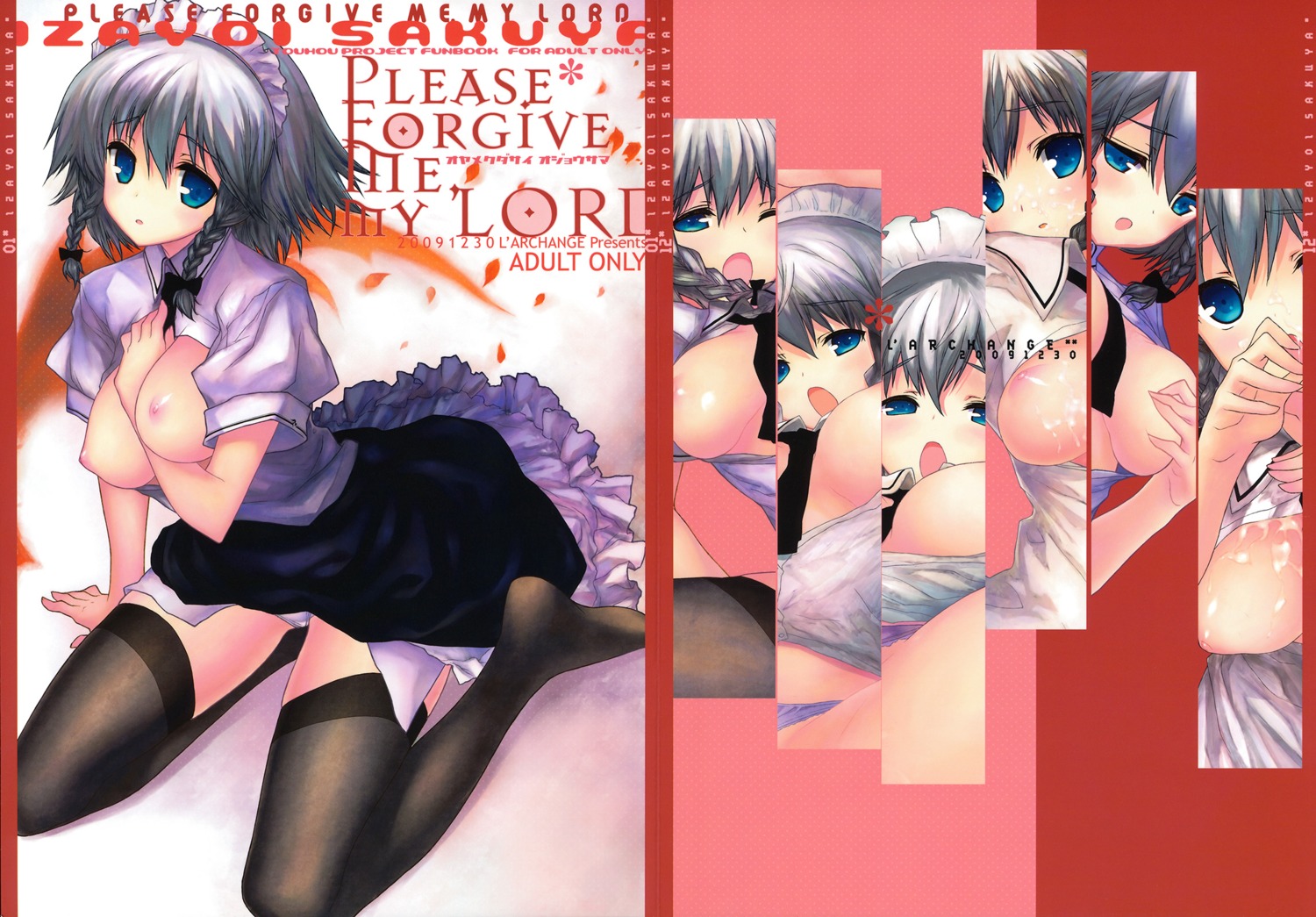 breasts izayoi_sakuya kagutsuchi l'archange nipples thighhighs touhou