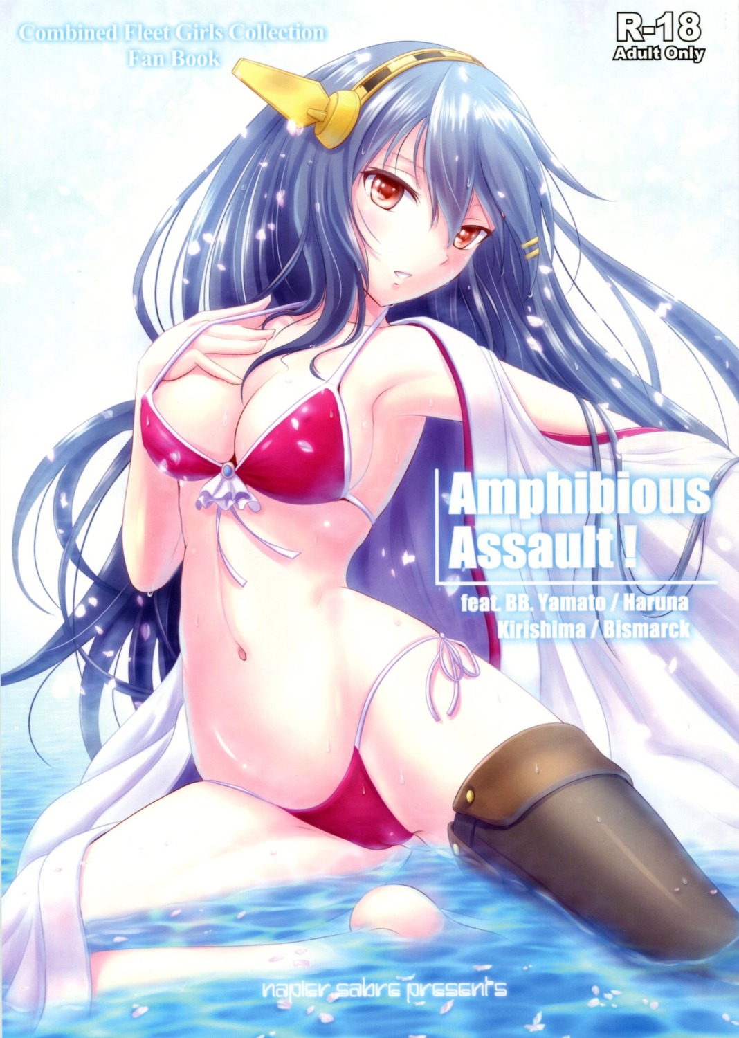 bikini cleavage haruna_(kancolle) kantai_collection napler_sabre ryu-akt swimsuits thighhighs wet