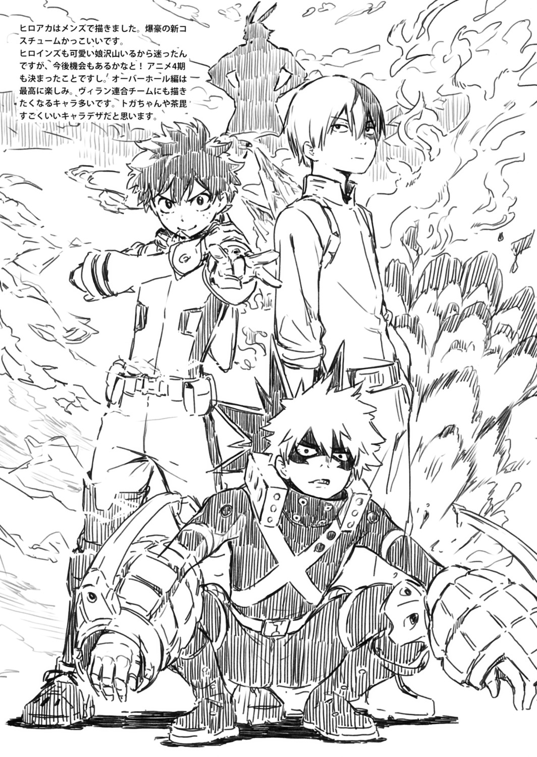 5_nenme_no_houkago all_might boku_no_hero_academia kantoku midoriya_izuku monochrome