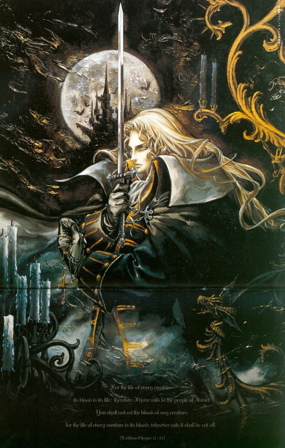alucard_(castlevania) castlevania:_symphony_of_the_night crease kojima_ayami konami male sword