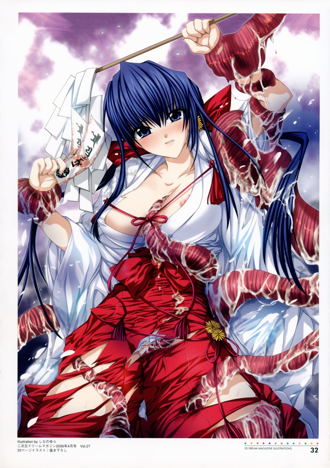 miko shinano_yura tentacles torn_clothes