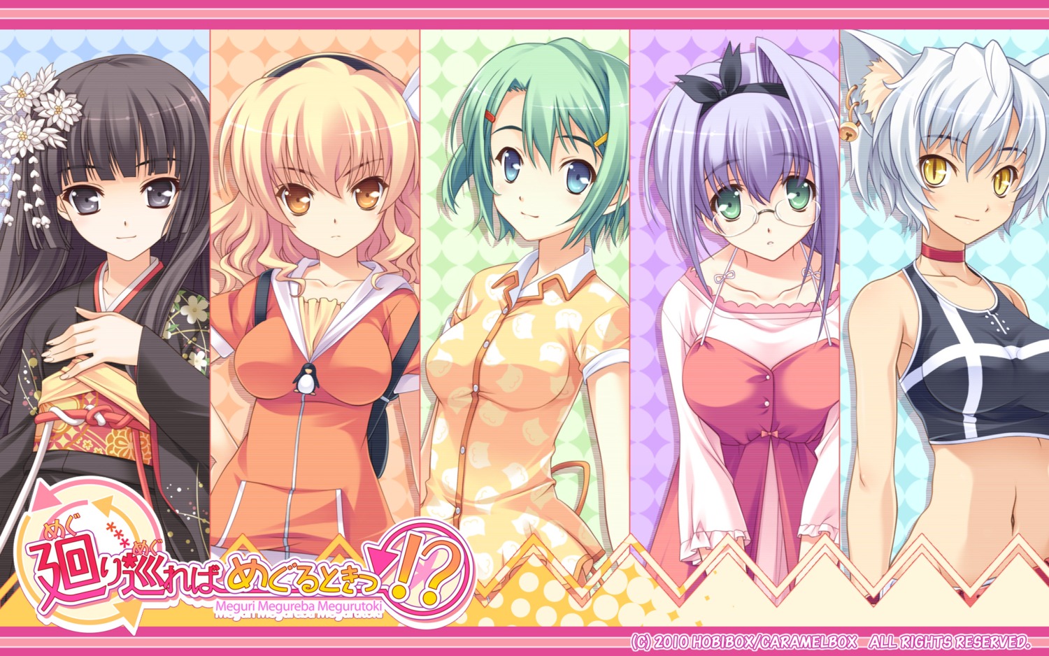 animal_ears caramel-box dress fujii_yuki koyashiki_miyu kurosaki megane meguri_megureba_megurutoki!? miyoko nekomimi suzune_(megurutoki) tamazaki_kumi wallpaper yukata