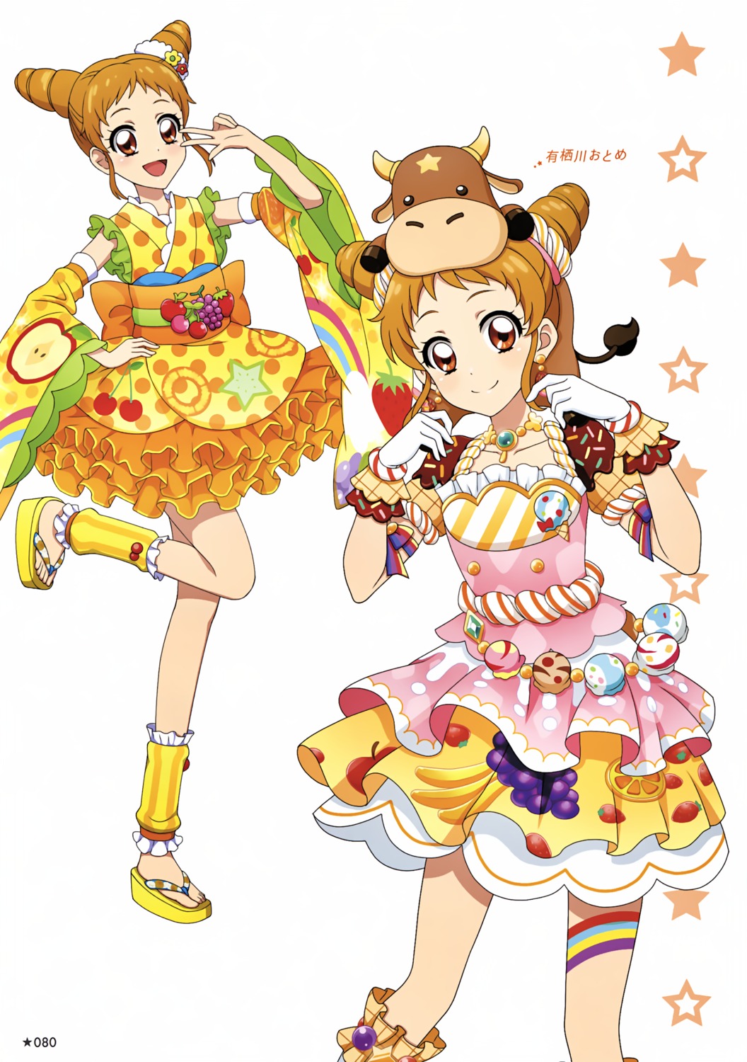 aikatsu! arisugawa_otome japanese_clothes tagme