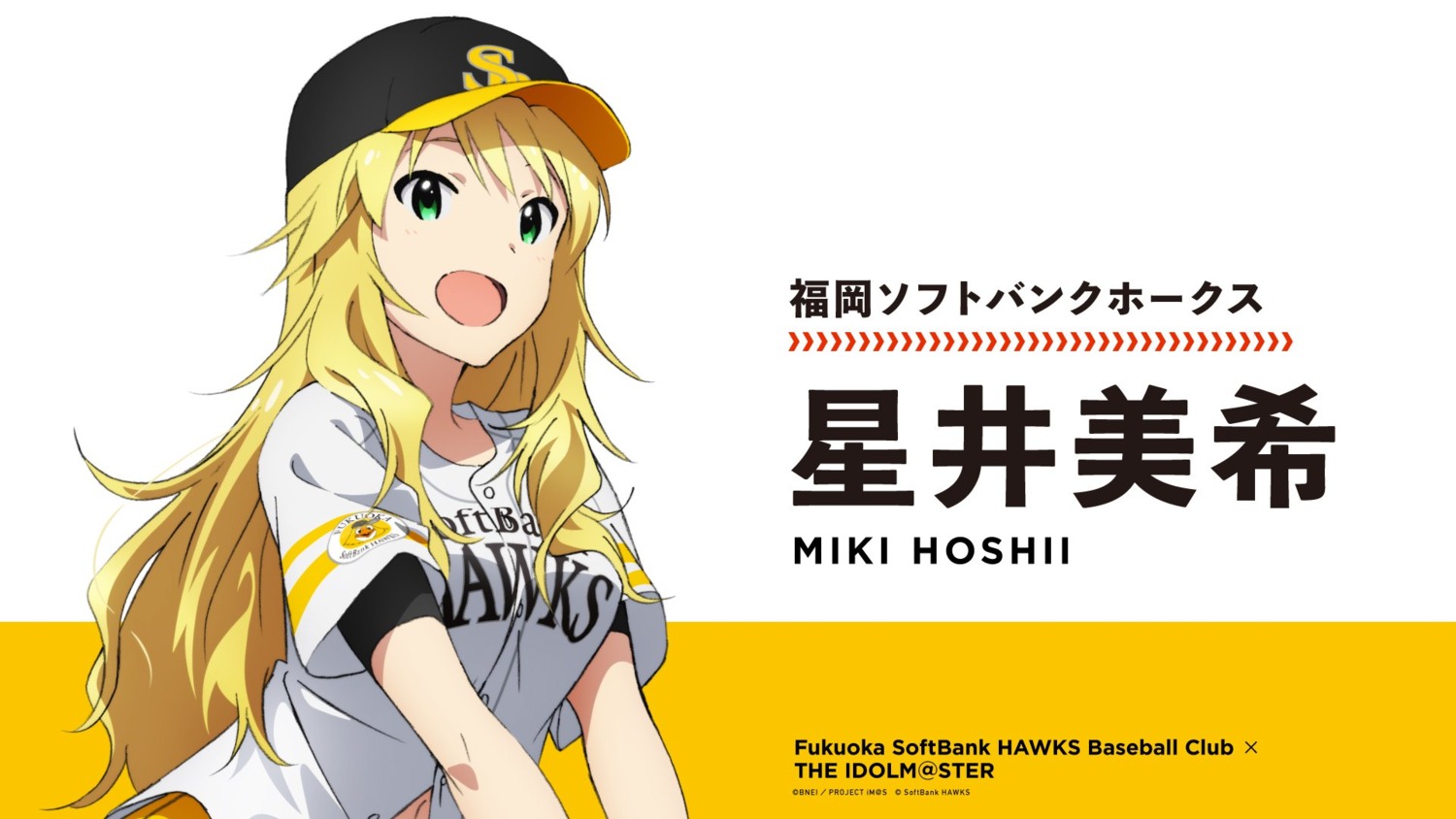 hoshii_miki the_idolm@ster wallpaper