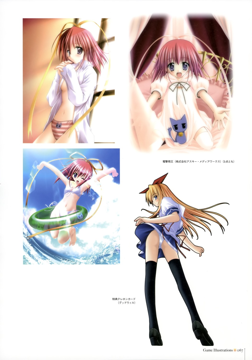 amane_sou bikini kisaragi_haruka open_shirt pantsu sayorana_etranger seifuku shimapan swimsuits thighhighs