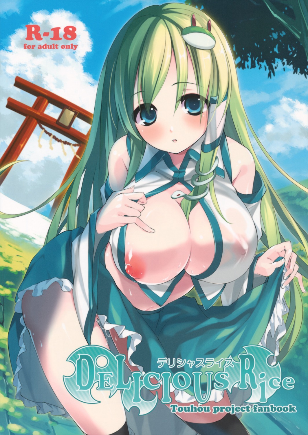 akanagi_youto breasts cloud_palette kochiya_sanae nipple_slip nipples no_bra nopan open_shirt pussy_juice see_through skirt_lift thighhighs touhou undressing wet