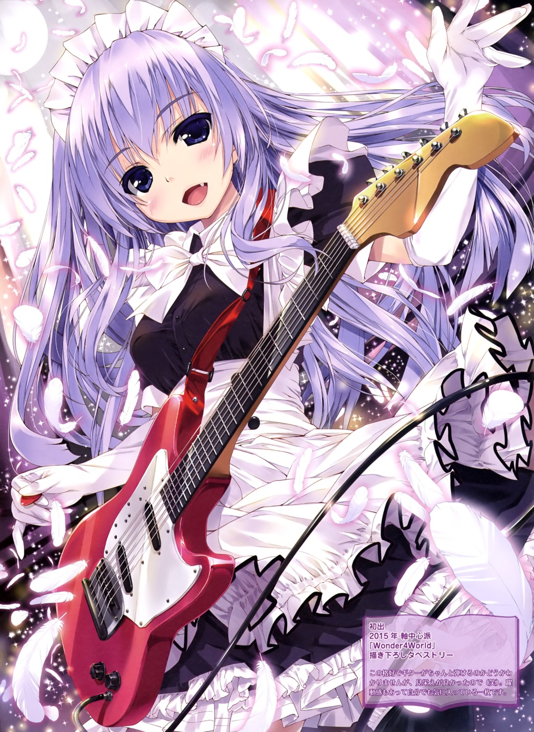 guitar maid shintarou wonder_4_world