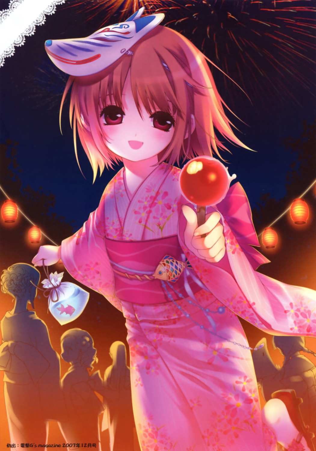 dmyo snow_ring yukata