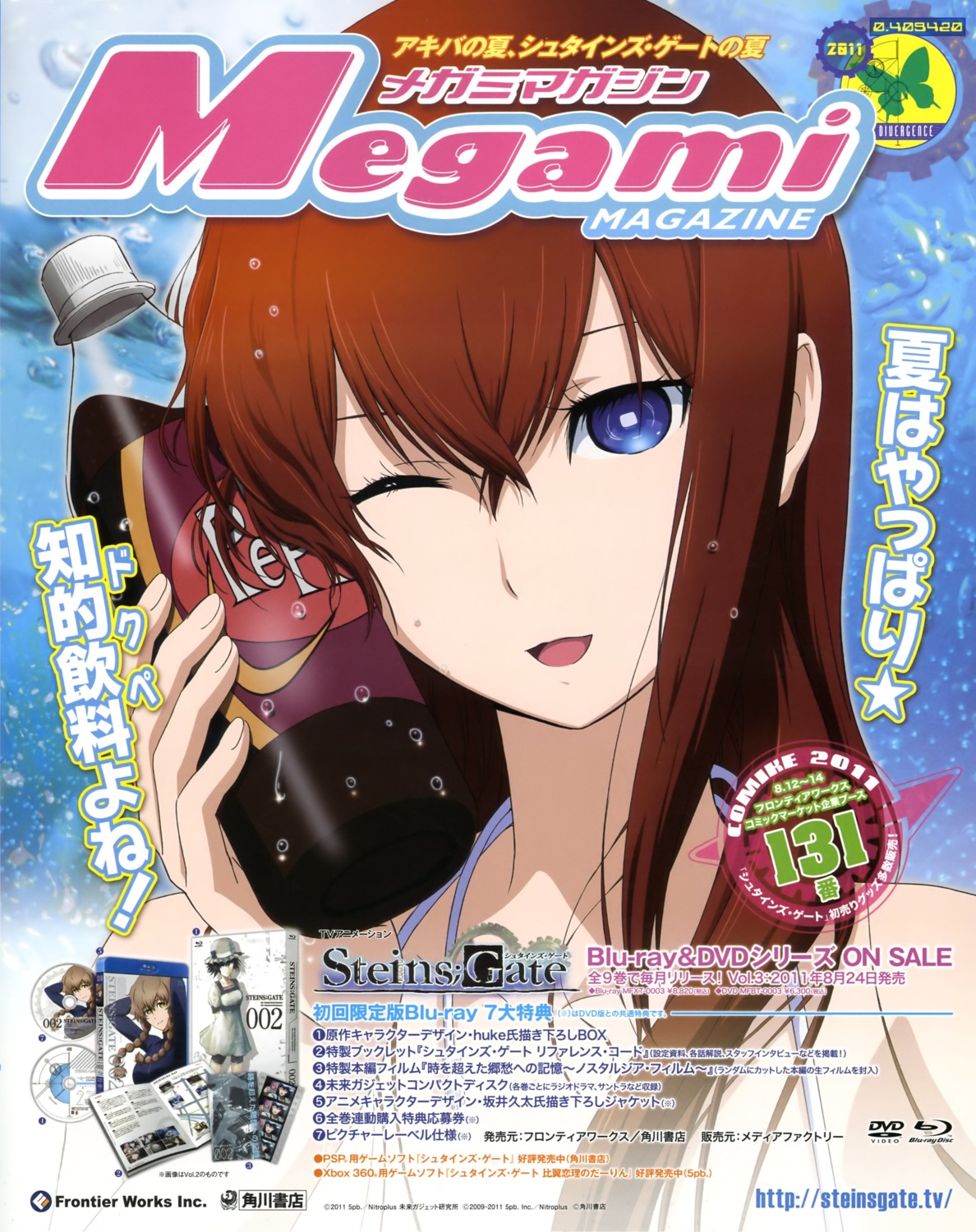 makise_kurisu steins;gate