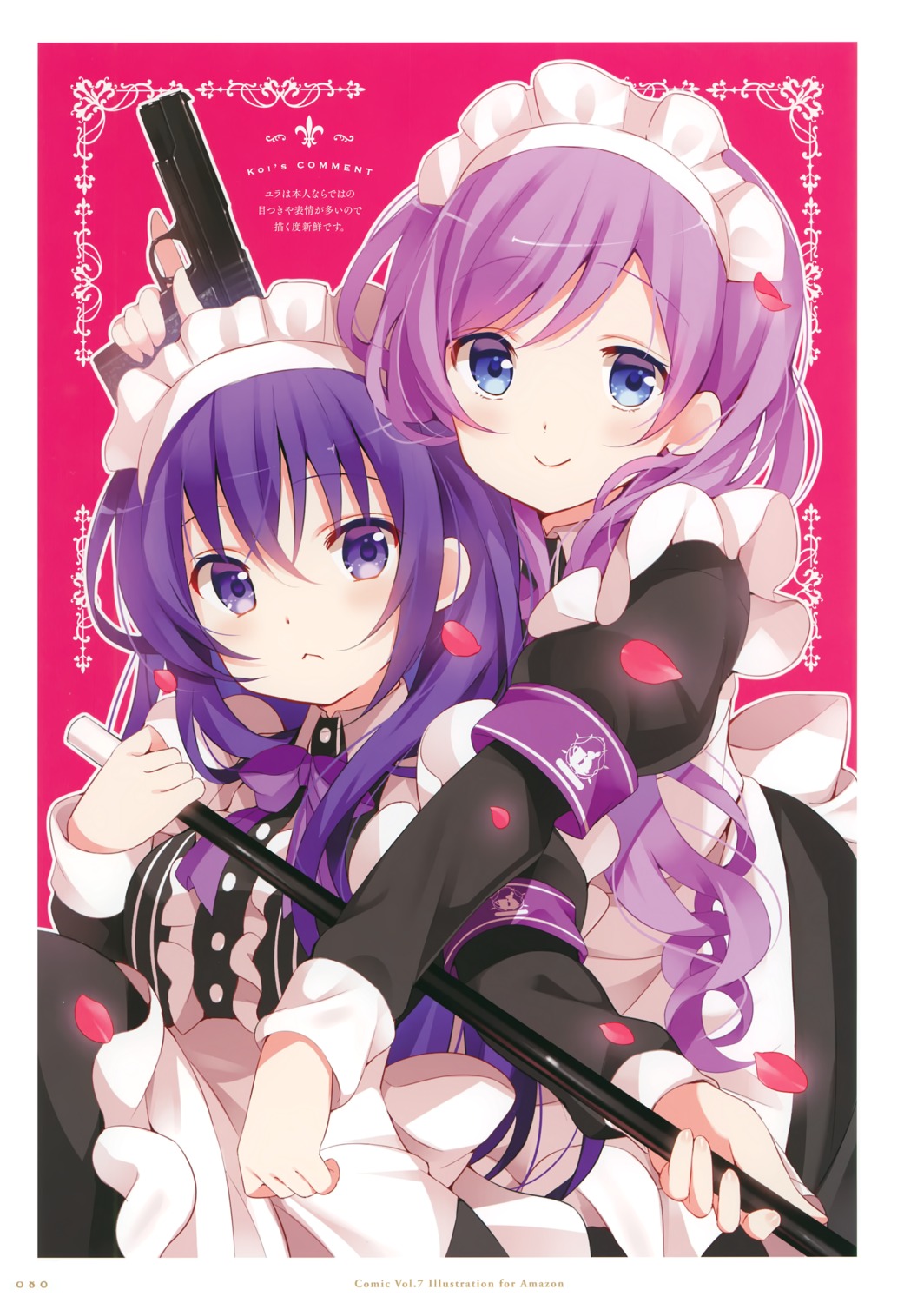 gochuumon_wa_usagi_desu_ka? gun karade_yura koi maid tedeza_rize weapon