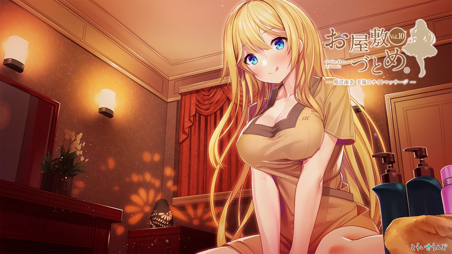 aizawa_nana_(trisound) atori_(at-yui) breast_hold cleavage trisound uniform wallpaper