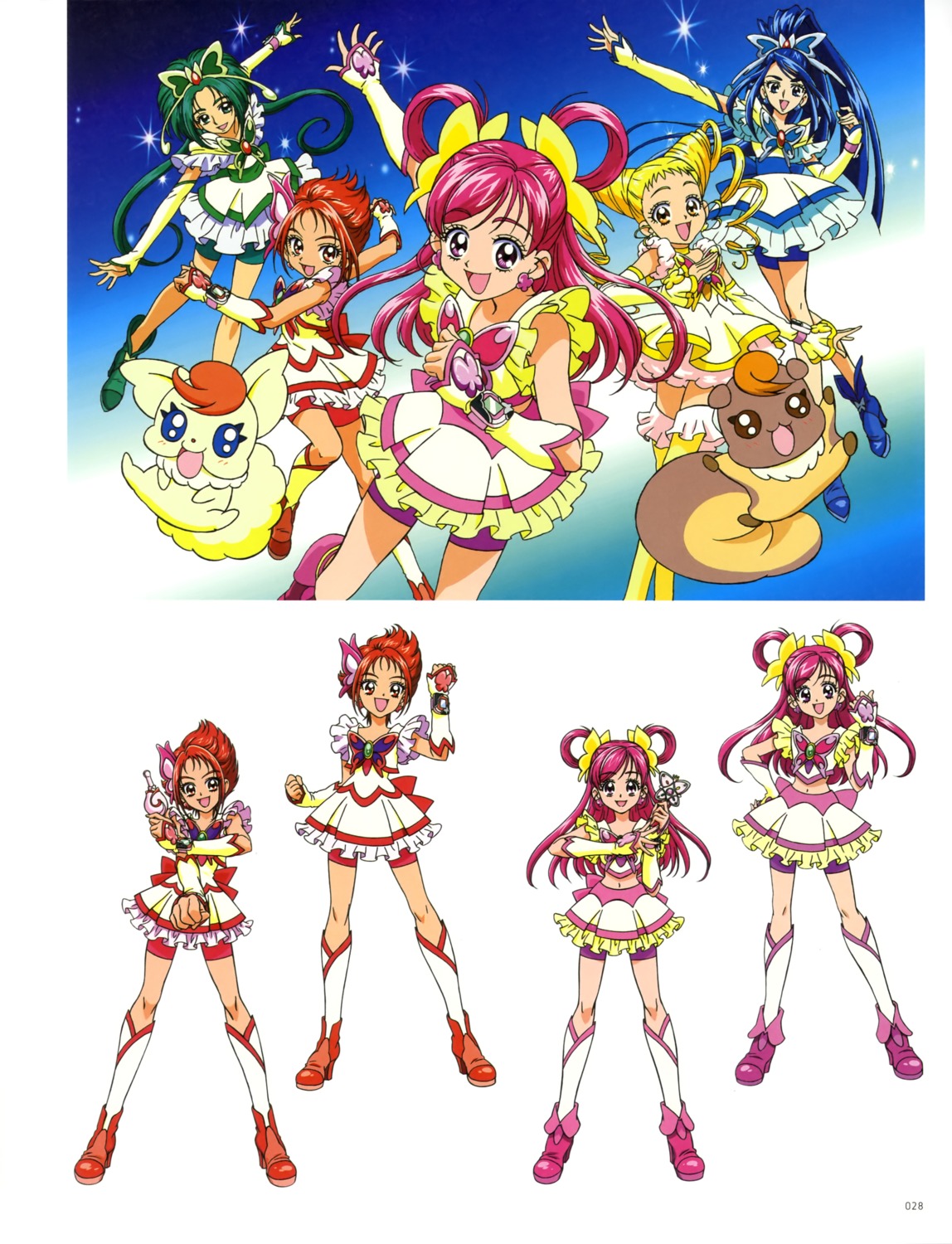 Yes! Precure 5: Yes! Precure 5 GoGo! Calendar March/April - Minitokyo