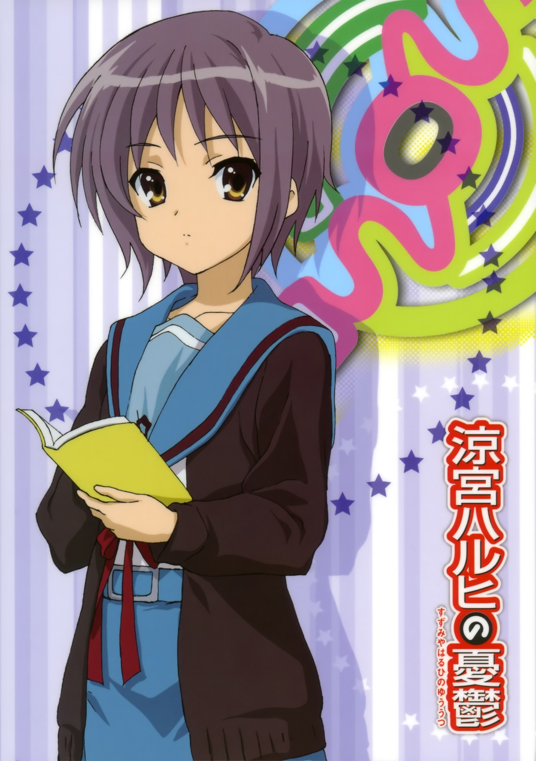 nagato_yuki seifuku suzumiya_haruhi_no_yuuutsu