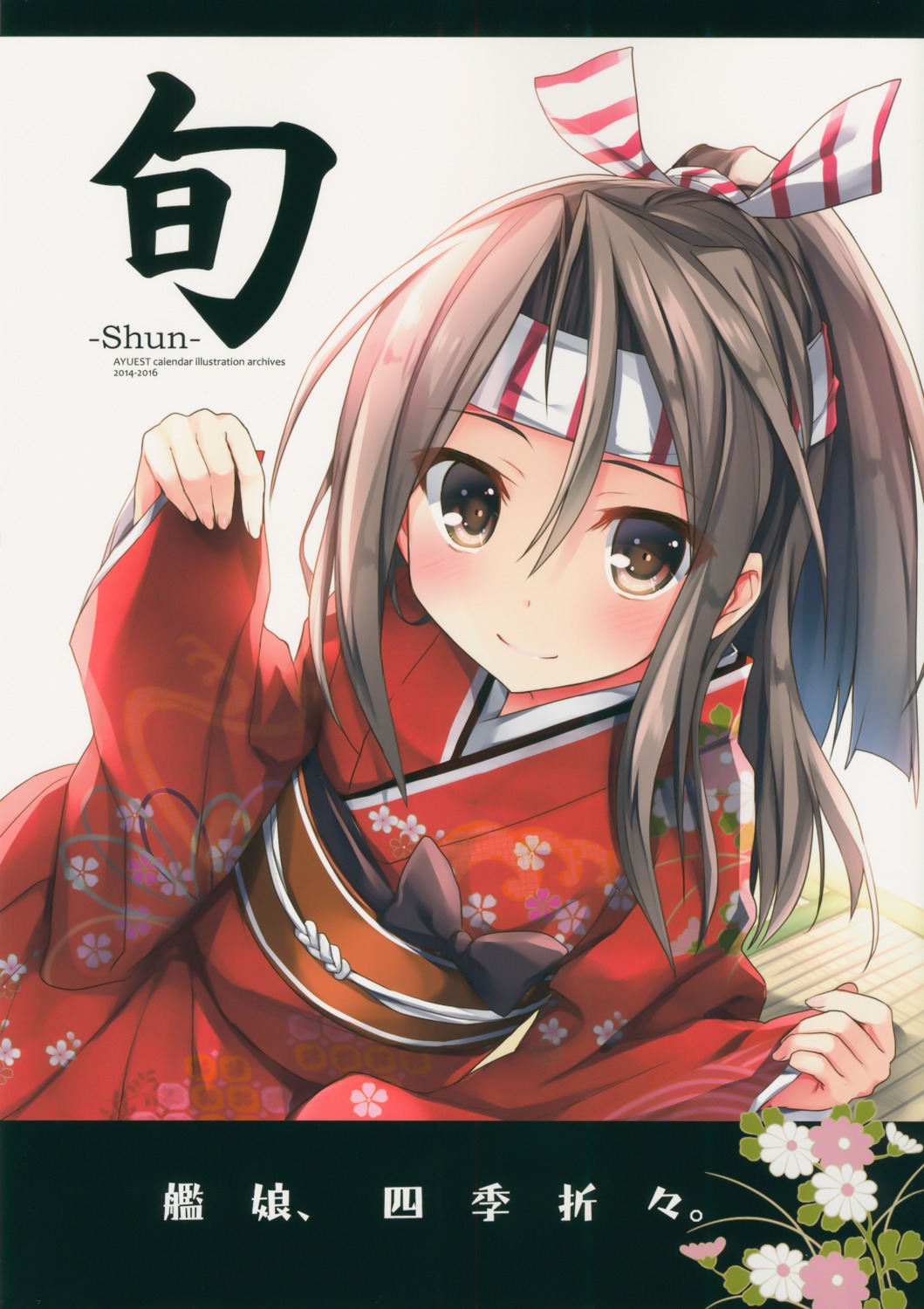 ayuest ayuya kantai_collection kimono zuihou_(kancolle)