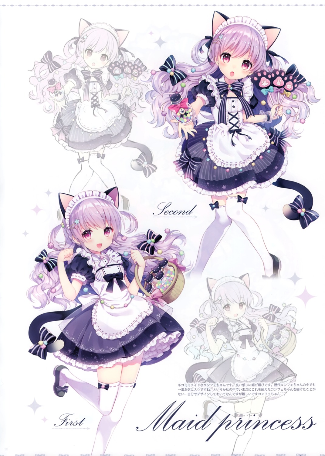 animal_ears heels maid nekomimi possible_duplicate tail thighhighs uchi_no_himesama_ga_ichiban_kawaii w.label wasabi_(sekai)