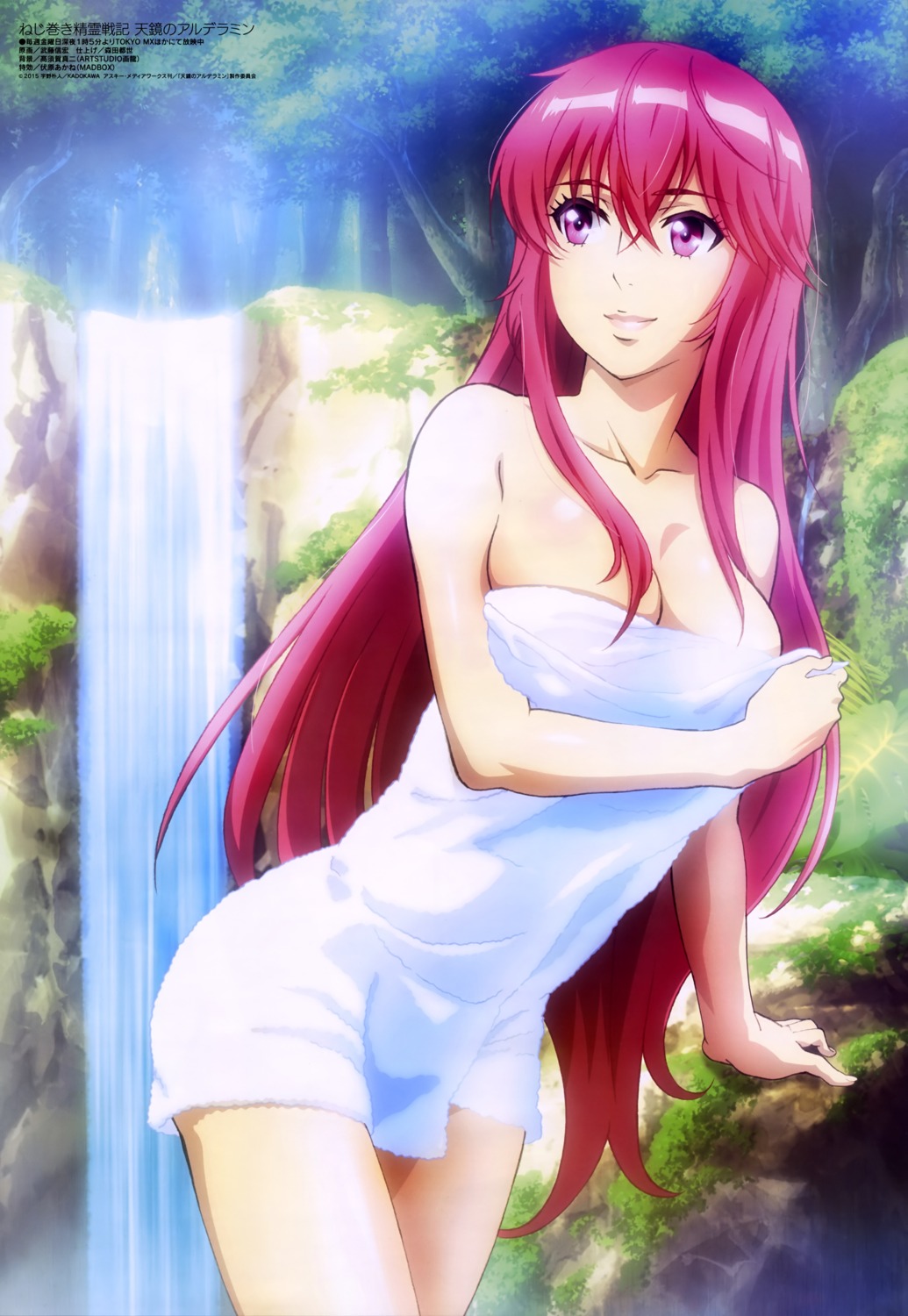 breast_hold mutou_nobuhiro tenkyou_no_alderamin towel yatorishino_xam