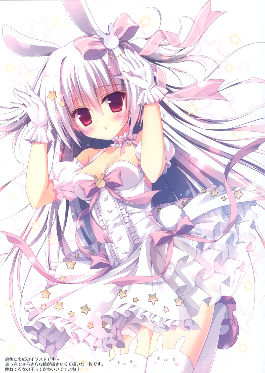 animal_ears bunny_ears cleavage dress hasune hasuneya tail thighhighs