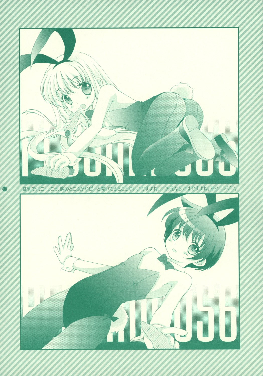 amae_koromo animal_ears bunny_ears bunny_girl hakkaya miyanaga_saki monochrome pantyhose saki tail tokumi_yuiko