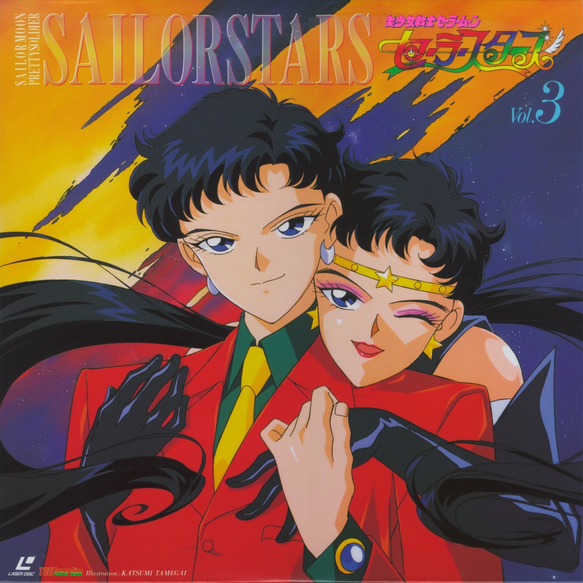 disc_cover sailor_moon seiya_kou tamegai_katsumi