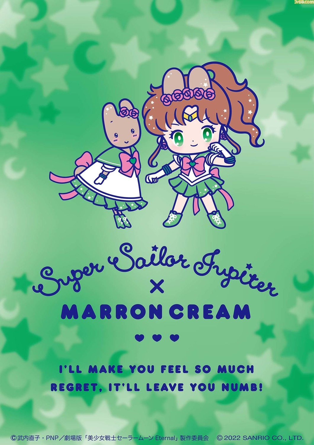 animal_ears bunny_ears chibi cosplay crossover kino_makoto marron_cream sailor_moon sanrio seifuku tagme tail