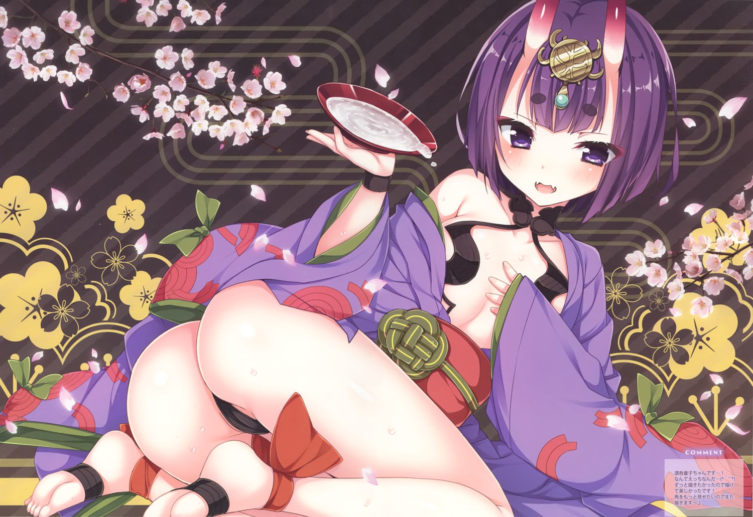 fate/grand_order ohanami_biyori shiromochi_sakura shuten_douji_(fate/grand_order)